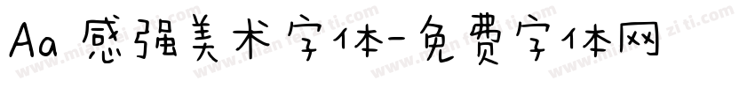 Aa 感强美术字体字体转换